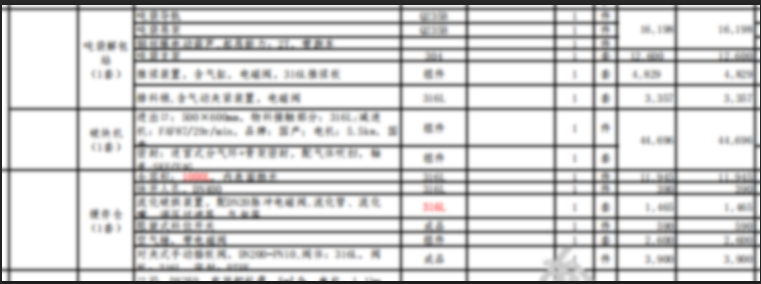 【氣力輸送系統(tǒng)價格】全解析：如何選到高性價比設(shè)備？